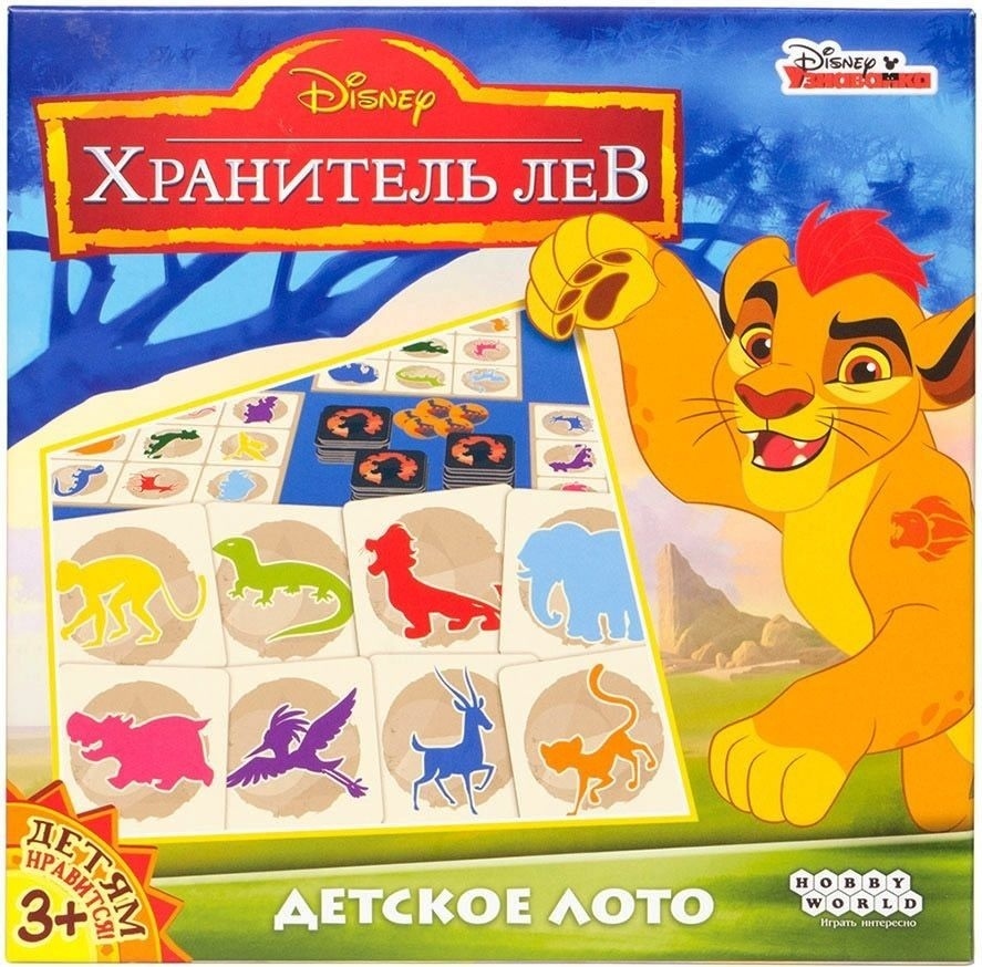 Купить Лото Hobby World Лото Хранитель Лев в Алматы – Магазин на Kaspi.kz