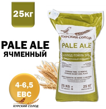 Курский солод солод Pale Ale ячменный 25000 г
