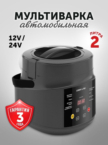 Мультиварка TF-BYN20LA серый