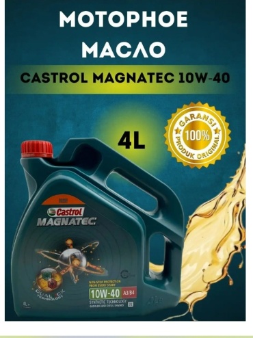 Синтетическое Castrol GTD Magnatec 10W-40 4 л
