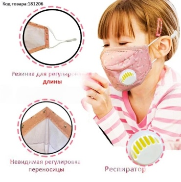 8398018_181206-2 на нижнюю часть лица