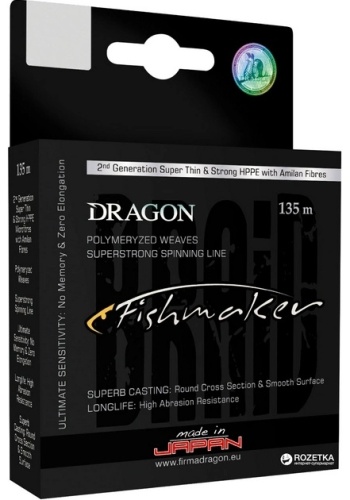 Леска DRAGON плетеная PDF-41-04-018 0.18 мм серый