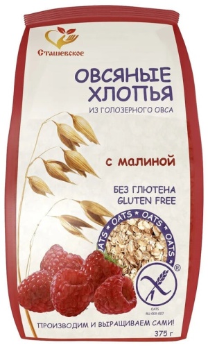 Сташевское каша овсяная с малиной 375 г