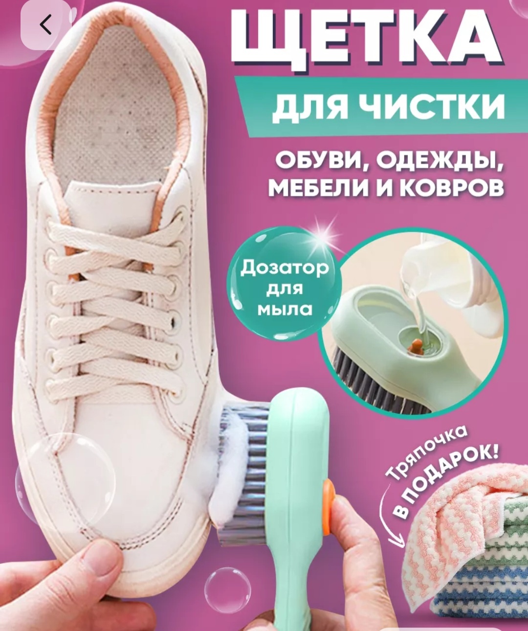 A Brand щетка ASS445 голубой