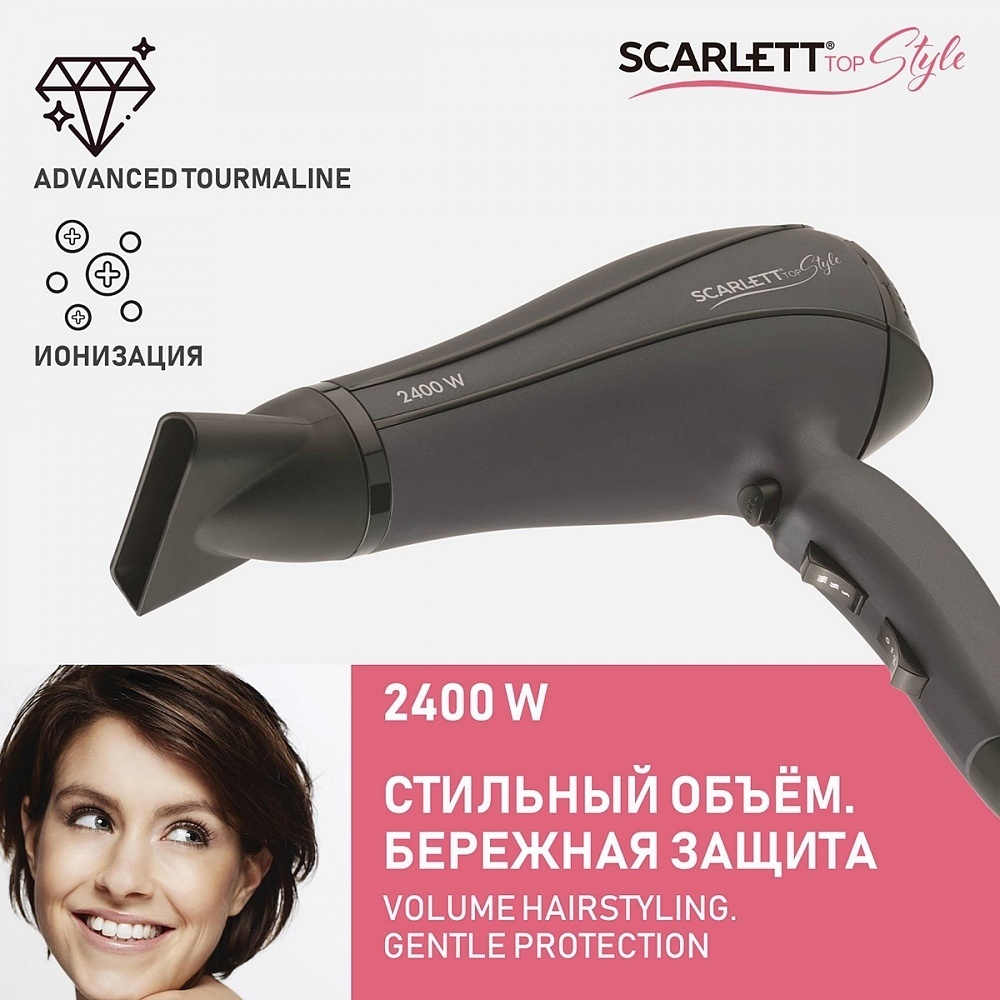 Scarlett SC-HD70I54 фен черный, серый