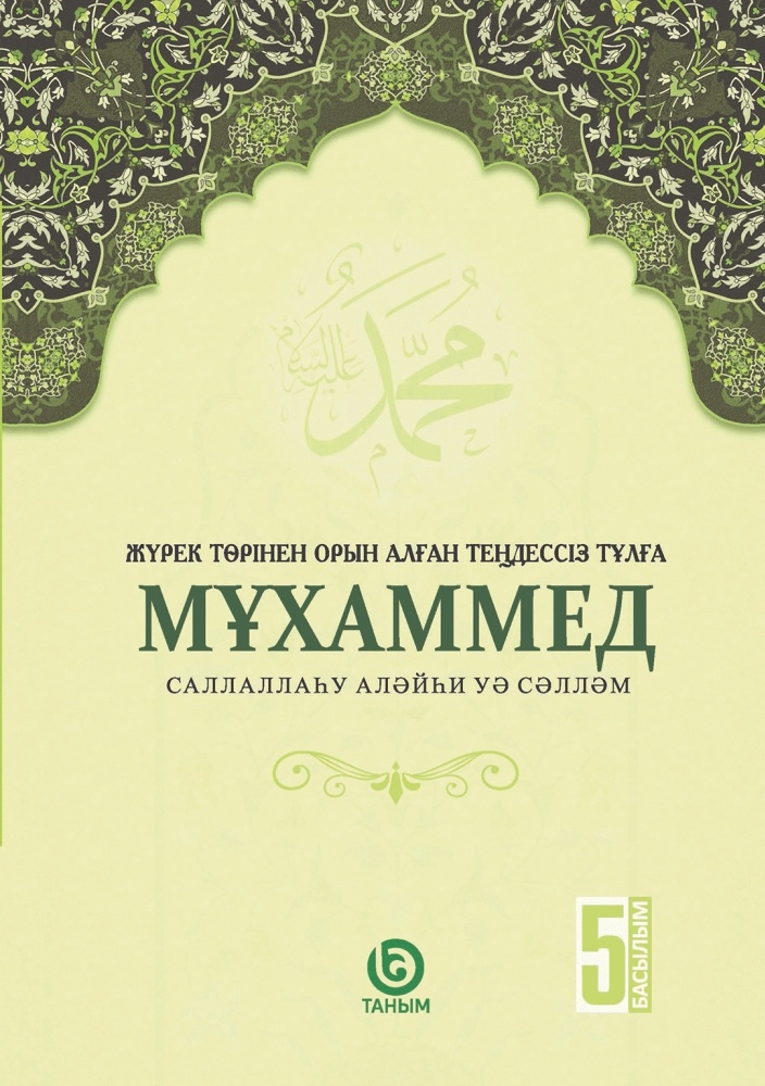 Ит стиліндегі кискадағы сперматозоидтардың фотосы