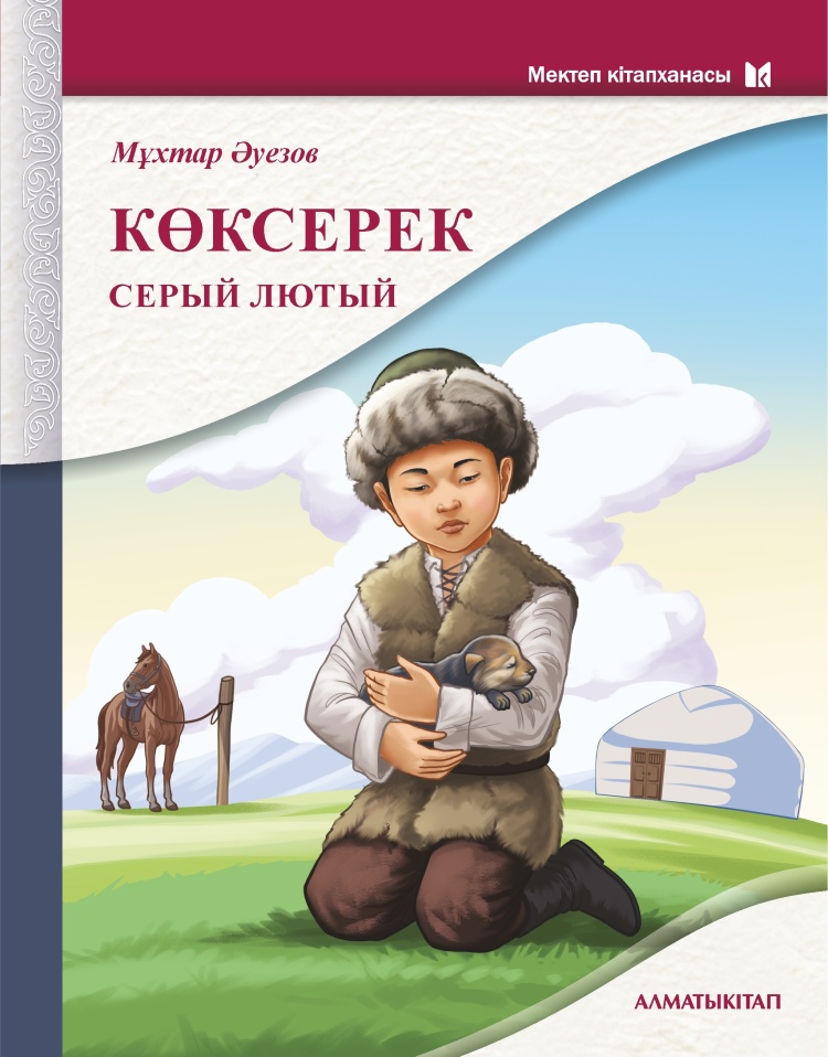 Мұздағы мәнерлеп сырғанаушы Жалаңаш есектер, юбка астындағы трусики, фото, видео