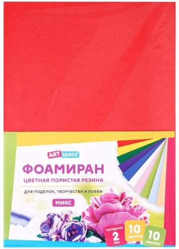 Фоамиран ArtSpace Фа4_37724