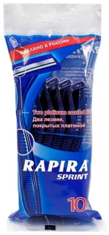 Rapira Sprint бритвенный станок 10 шт