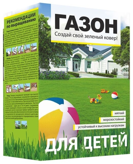 Газон декоративный Семена Алтая подходит для детей 20 кв.м 0.45 кг