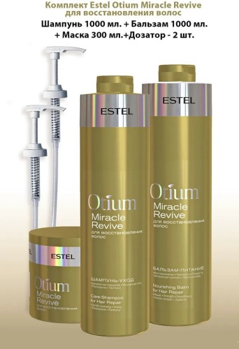 ESTEL PROFESSIONAL Otium Miracle Revive набор по уходу за волосами для женщин