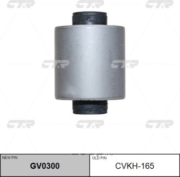 CTR сайлентблок GV0300
