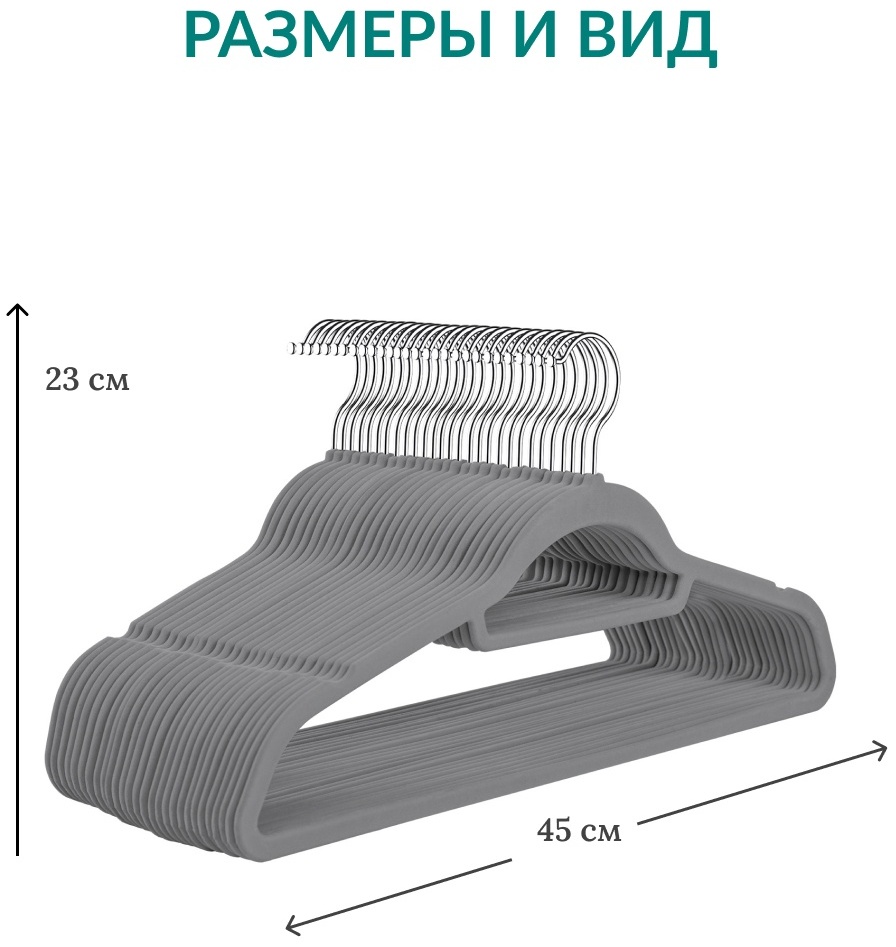 Набор вешалок PLECHKA004 серый 10 шт