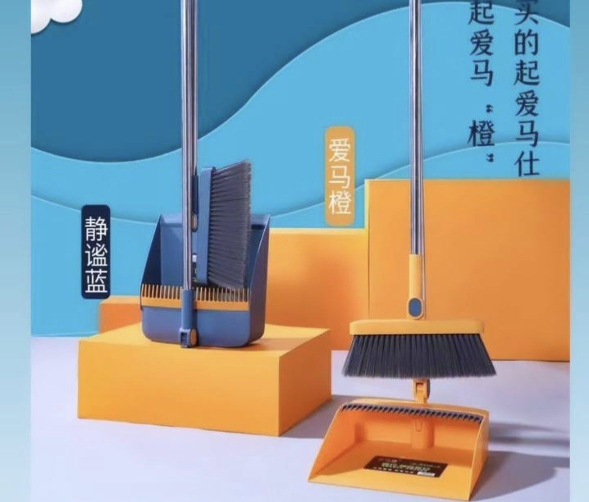 Myaodgi веник с совком Orange 95 см