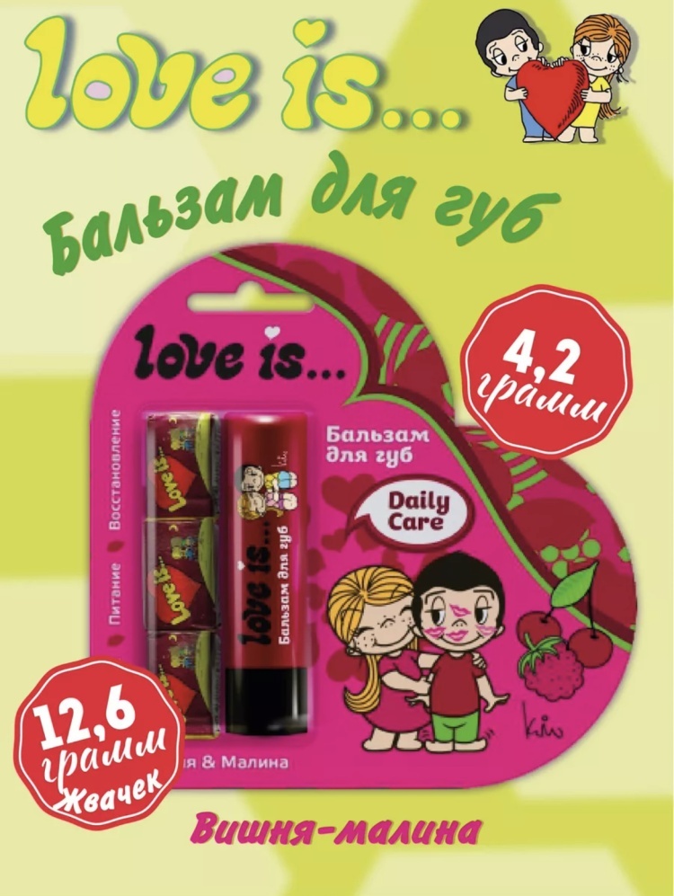 Love is бальзам Вишня & Малина 4.2 г