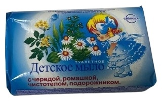 Купить Свобода Детское мыло с чередой, ромашкой, чистотелом ...
