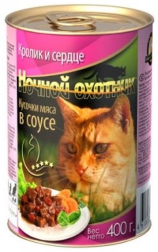Ночной охотник кусочки в соусе кролик, сердце 415 г 1 шт
