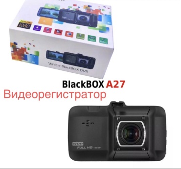Видеорегистратор А27 черный