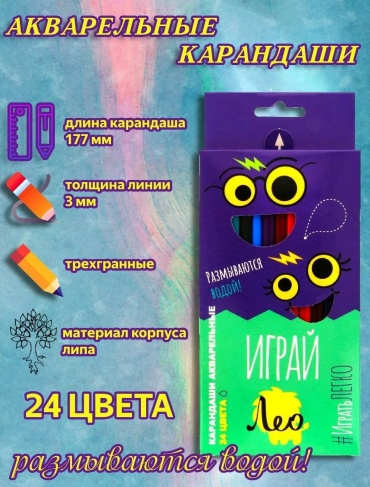 Цветной карандаш Лео форма трехгранная 24 шт