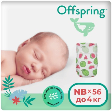 Подгузники Offspring NB, 56 шт