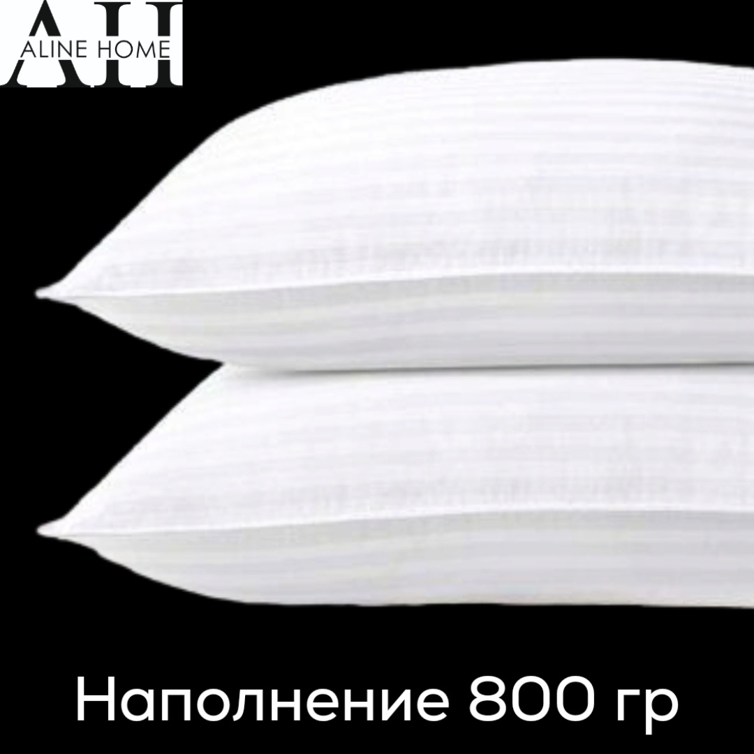 Подушка Aline Home 50x70 см, пух искусственный