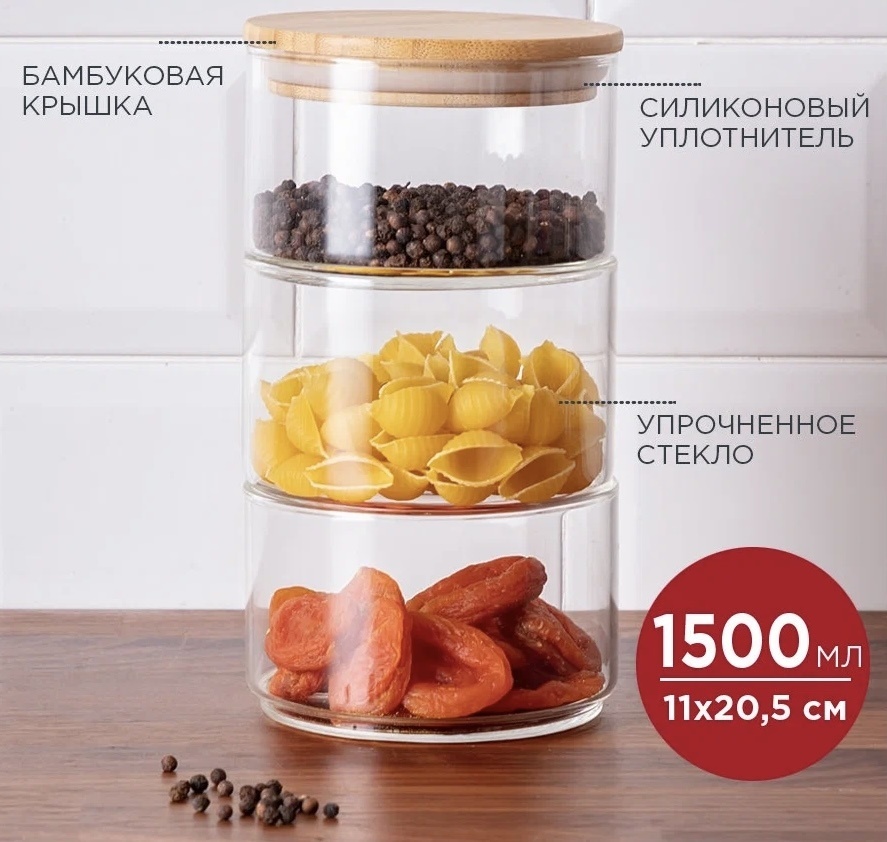 GLASS WARE менажница 0011 круглая 3 шт