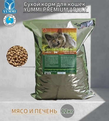 YUMMI Мясо и печень для взрослых мясо, печень 12 кг