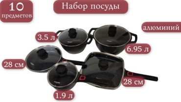 Vicalina смешанный набор VL-0121 10 в 1