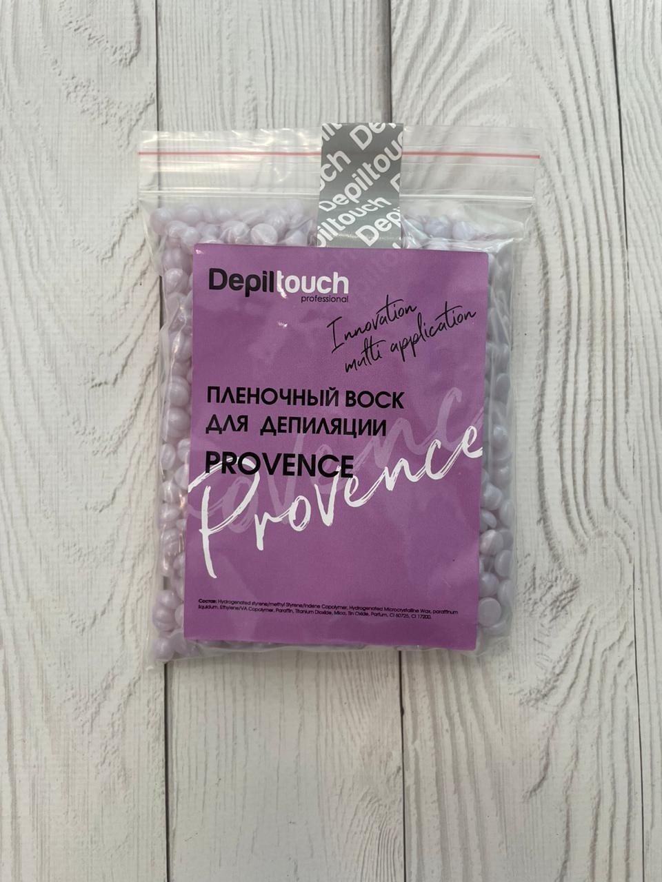 Depiltouch Provence плотный пленочный воск 100 г