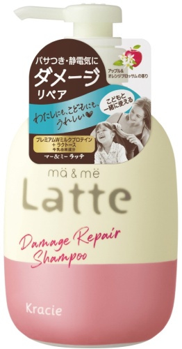 Kracie ma&mё Latte Молочный восстанавливающий шампунь для волос шампунь 490 мл