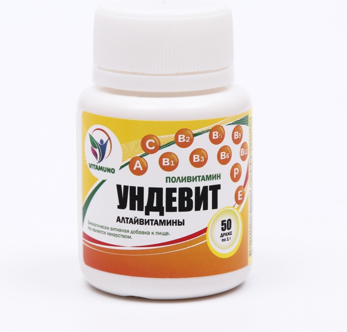 Купить Vitamuno витамин Поливитамин Ундевит 50 драже в Алматы – Магазин ...