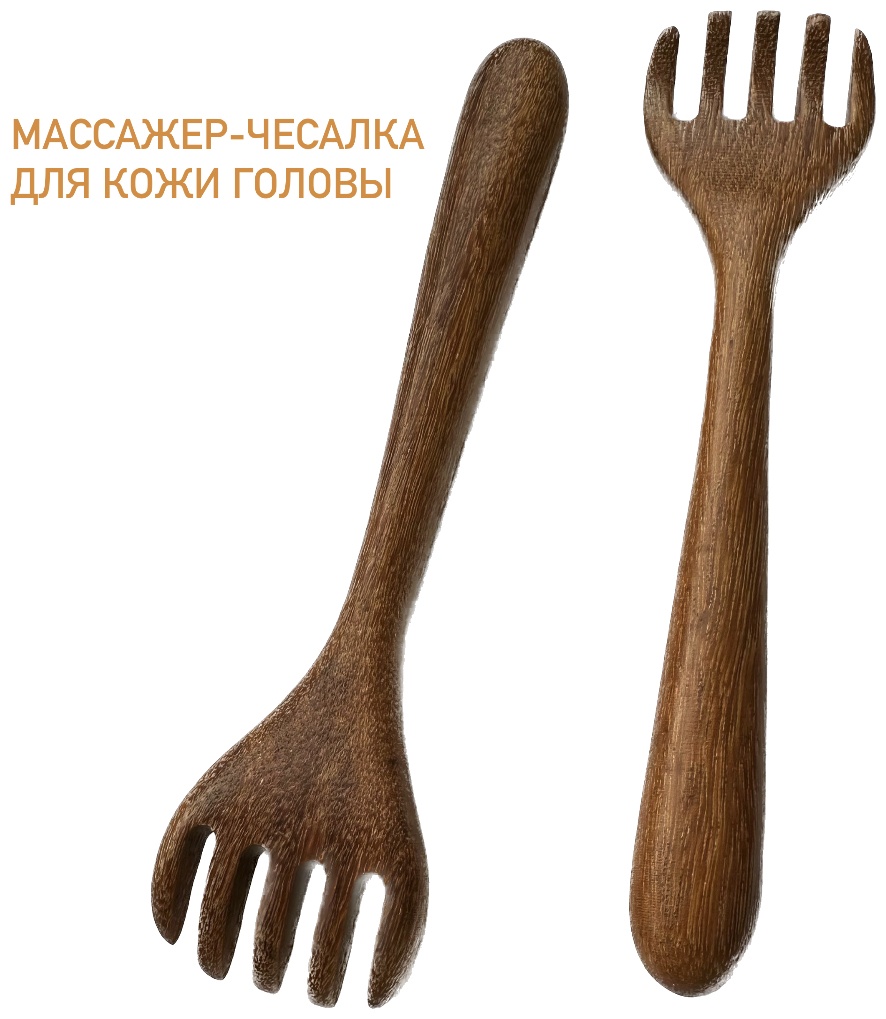 Spa массажер дерево 17 см