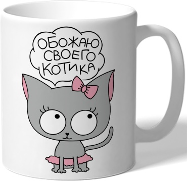 Кружка DRABS , 330 мл, керамика, 1 шт.