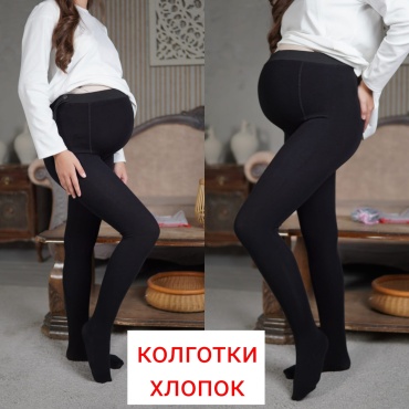 Колготки Sweetmama.kz черный