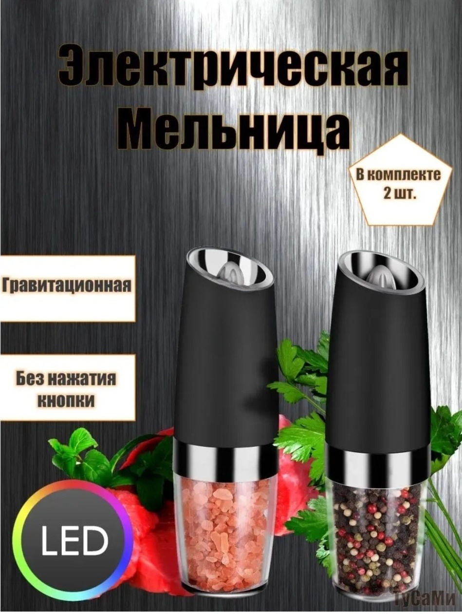 407107, металл, пластик, стекло