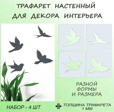 Животные 15 х 15 мм