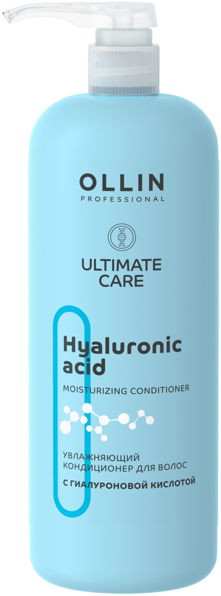 Ollin Professional кондиционер Ultimate Care Увлажняющий с гиалуроновой кислотой 1000 мл