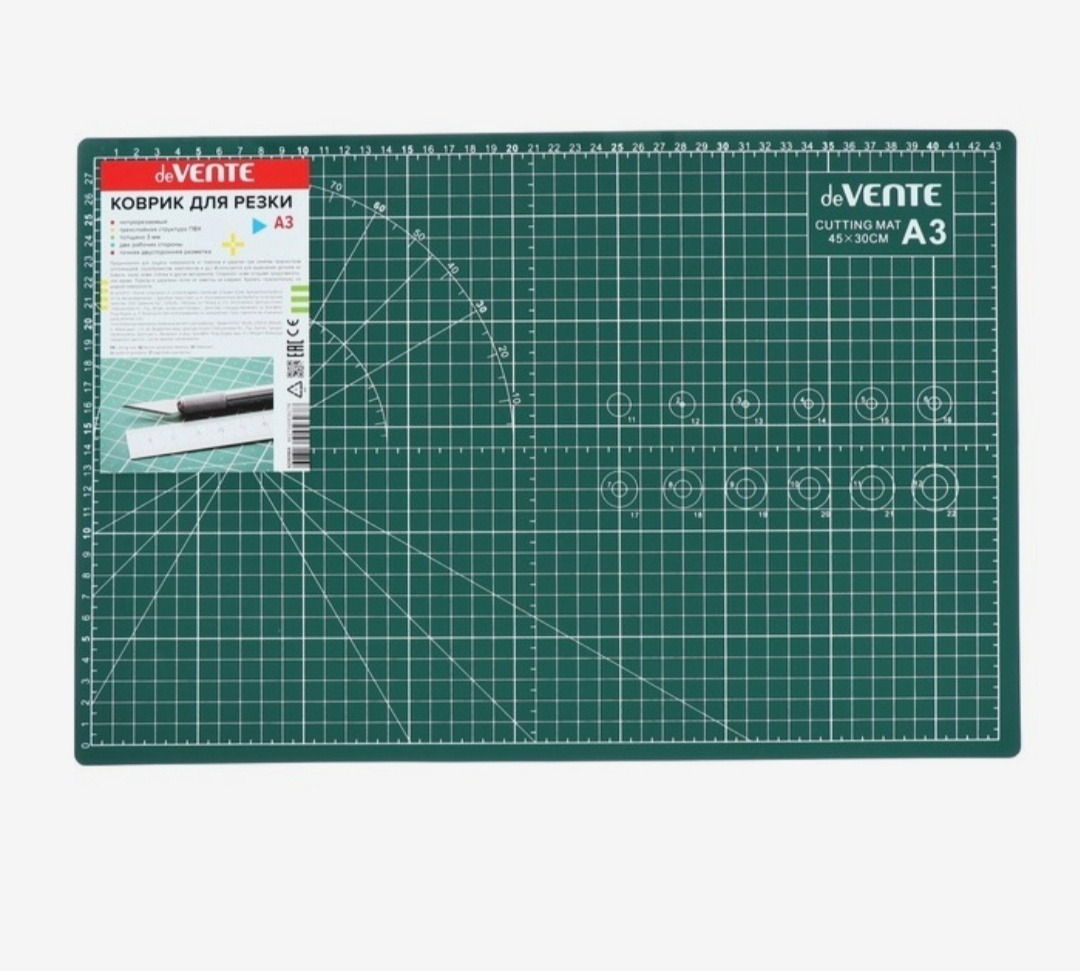 Коврик DeVENTE 4774670 A3