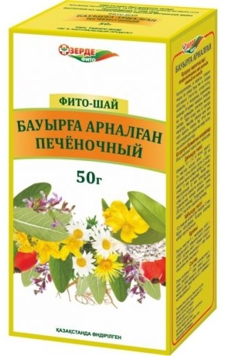 Зерде-Фито сбор Печеночный 50 г