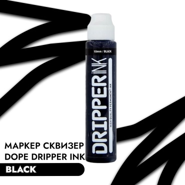 Сквизер Dope dripper ink 10mm / 25ml black