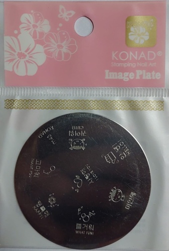 Konad диски M43