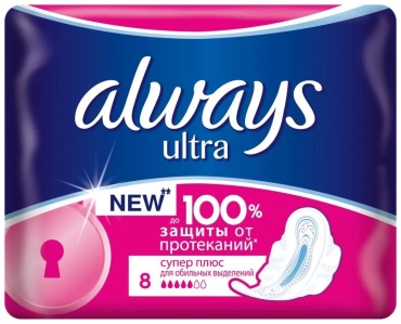 Always прокладки Ultra Super Plus 8 шт