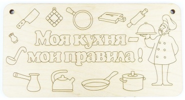 Декоративные фигурки Mr. Carving ВД-673
