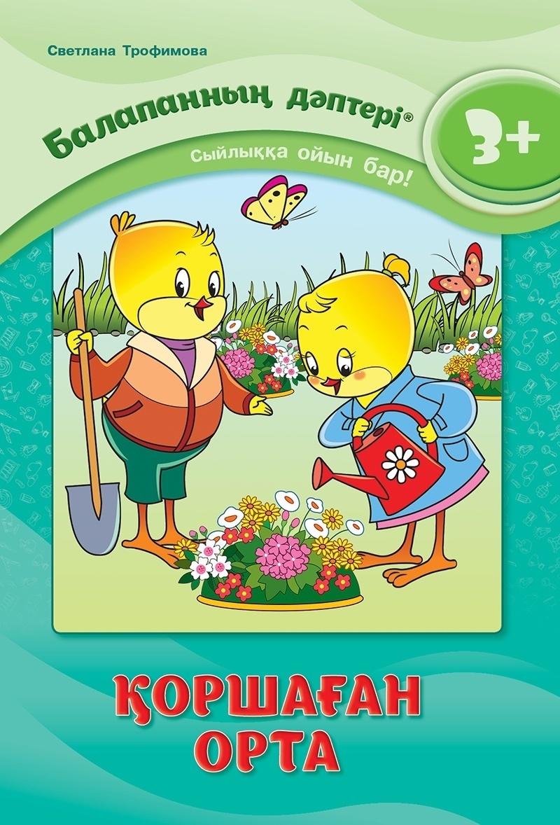Жыныс белгісі n Ауыздағы спермасы бар онлайн сүйісу