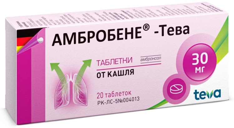 Амбробене мнн. Амбробене таблетки 30. Амбробене таблетки 30 мг. Амбробене табл. От чего амбробене в таблетках.