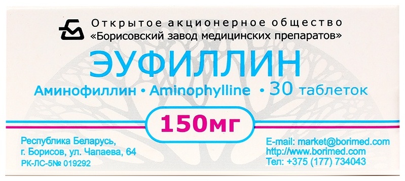 Эуфиллин отзывы врачей. Эуфиллин таблетки 150мг 30шт. Эуфиллин таб. 150мг №30 Биосинтез. Аминофиллин фармакологическая группа. Аминофиллин показания.