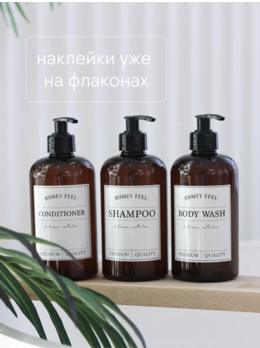 Дозатор для шампуня 848874