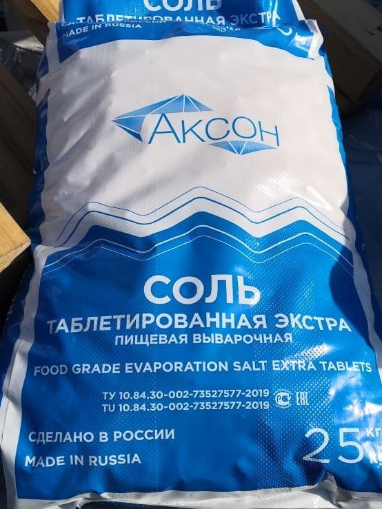 Aqualife соль таблетированная 437551181 25 кг