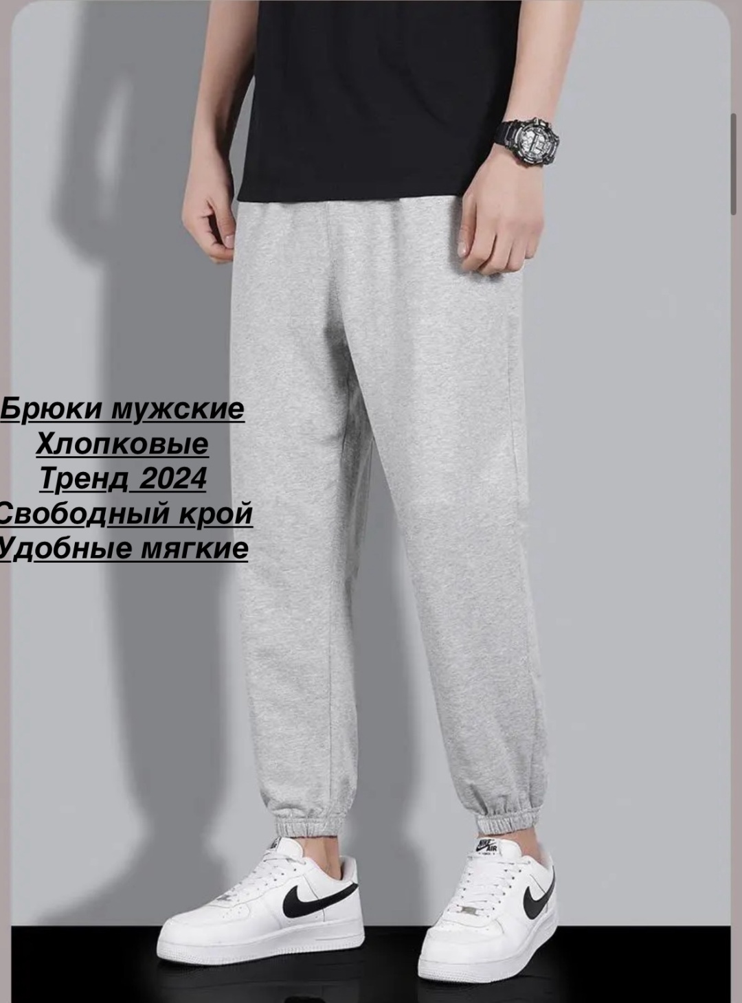 Спортивный костюм серый