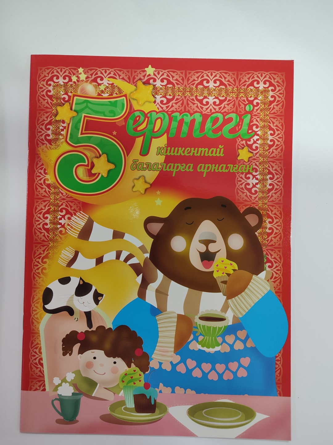 Үлкен жопалар порно